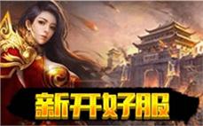 1.76公益金币参加世界活动时玩家能够与不同地区的其他玩家互动
