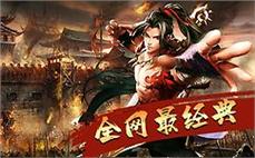 传奇SF合击