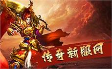 1.76合击英雄